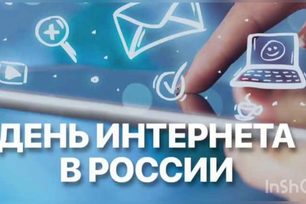 Кракен тор store