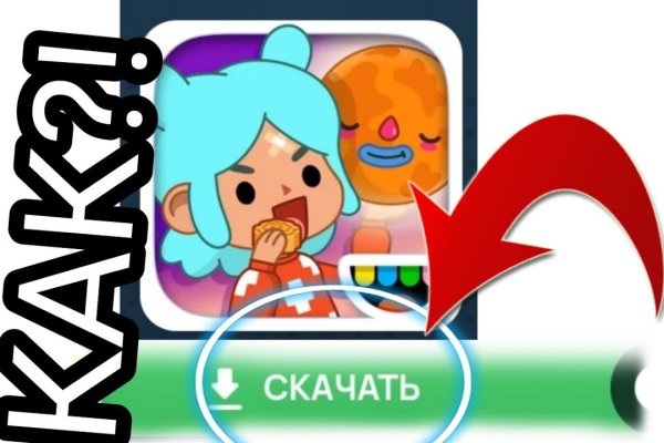 Кракен даркнет ссылка