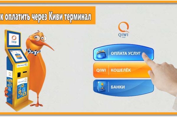 Что продают в кракен маркете