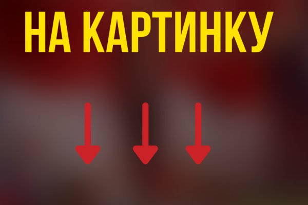 Ссылки на дарк нет
