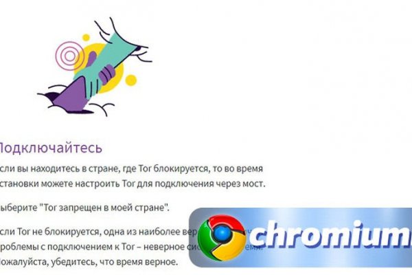 Kraken официальный сайт ссылка через tor