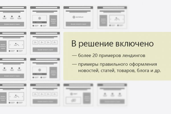 Кракен ссылка официальная на тор