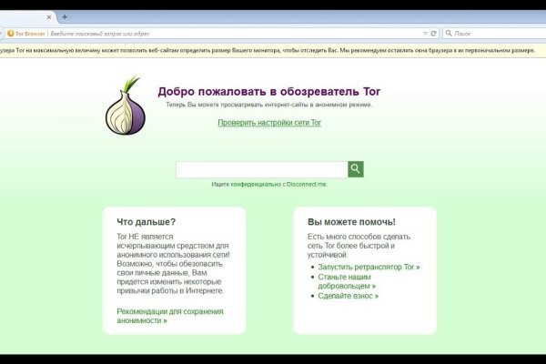 Кракен дарк шоп