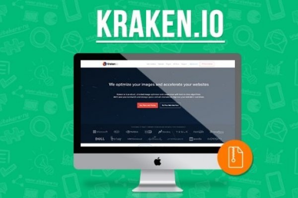 Что за приложение кракен