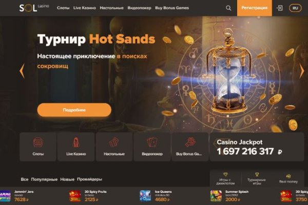 Kraken ссылка tor официальный сайт