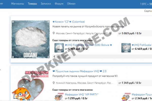 Кракен клир