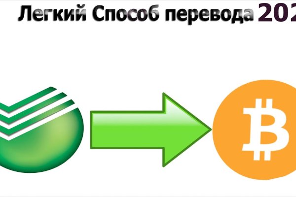 Актуальная ссылка на кракен