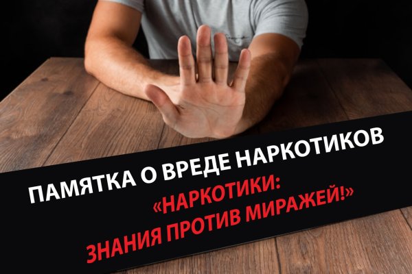 Кракен нарка шоп