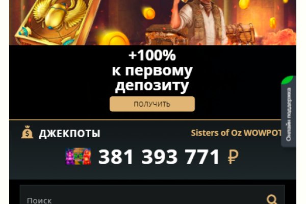 Кракен kr2web in