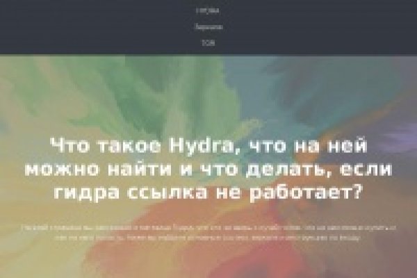 Ссылка на кракен на сегодня