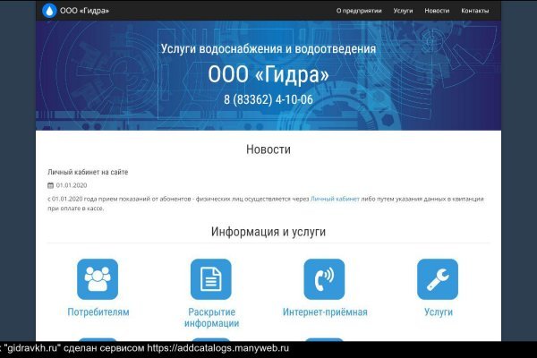 Как восстановить страницу на кракене