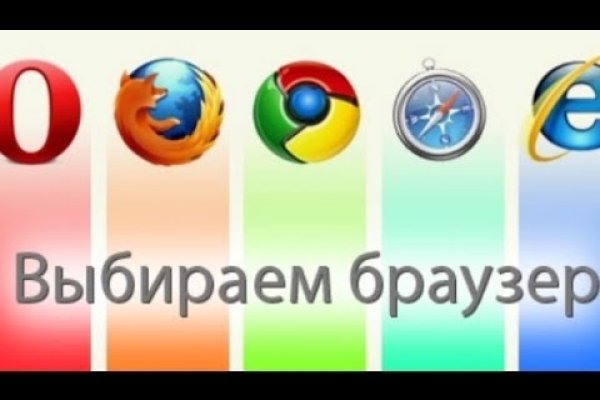 Через какой браузер зайти на кракен