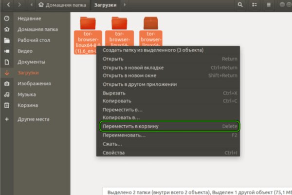 Кракен маркетплейс kraken clear com