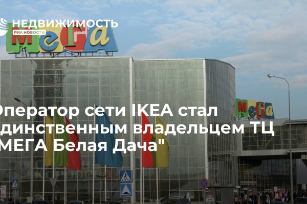 Gidra магазин