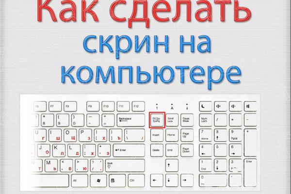 Kraken магазин
