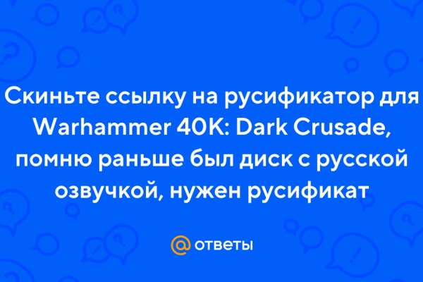 Доступ кракен