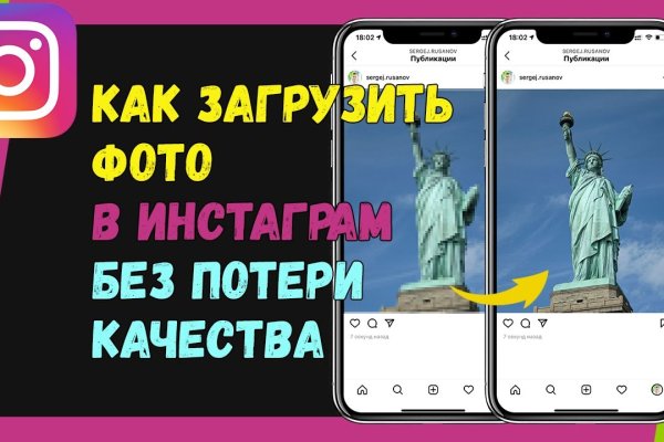 Kraken at сайт