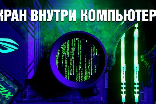 Ссылка на кракен официальный