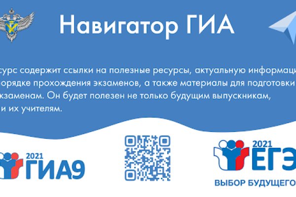 Кракен даркнет зеркало