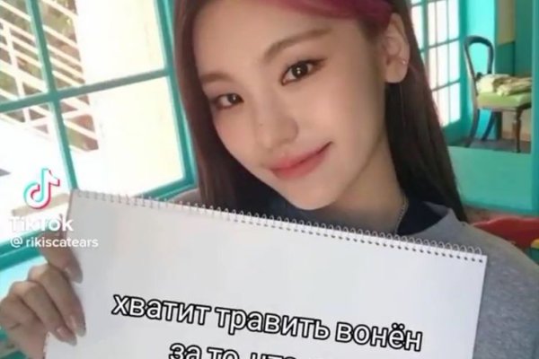 Даркнет официальный сайт на русском