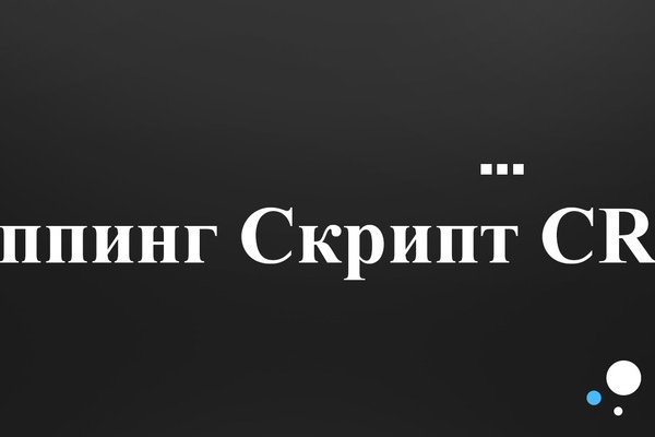 Кракен даркнет официальный