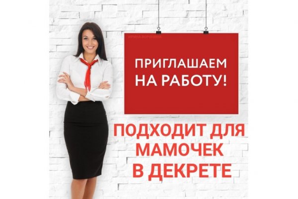 Кракен макет даркнет