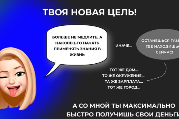 Ссылка на кракен реальная