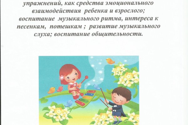Ссылка на кракен лукойл
