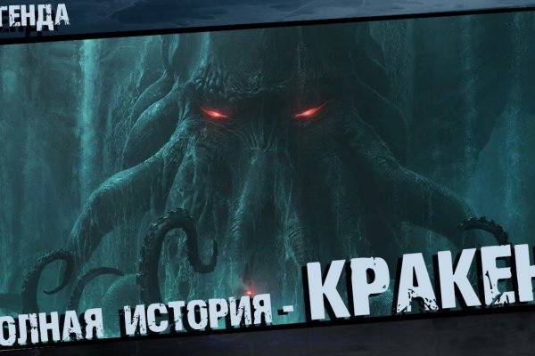 Kraken 24 top