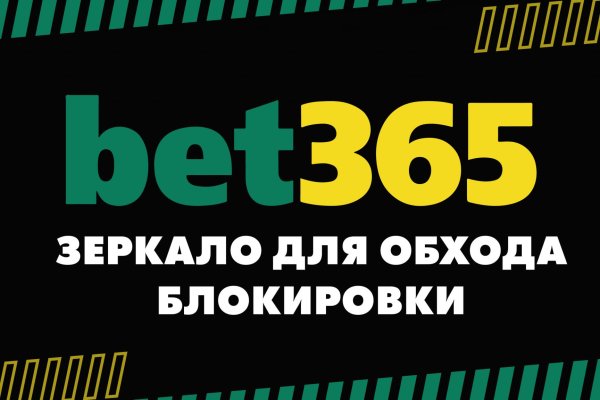 Кракен сайт закладок