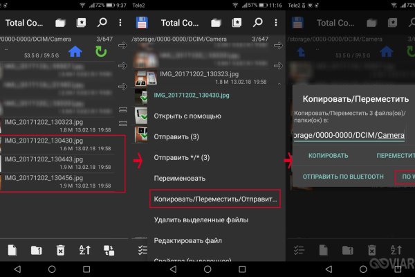 Проверенная ссылка кракен