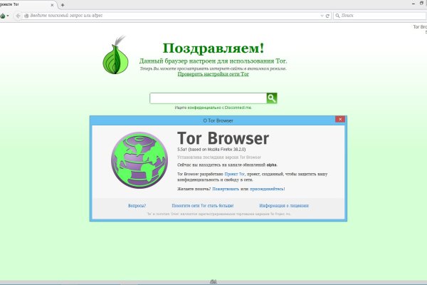 Кракен войти на сайт