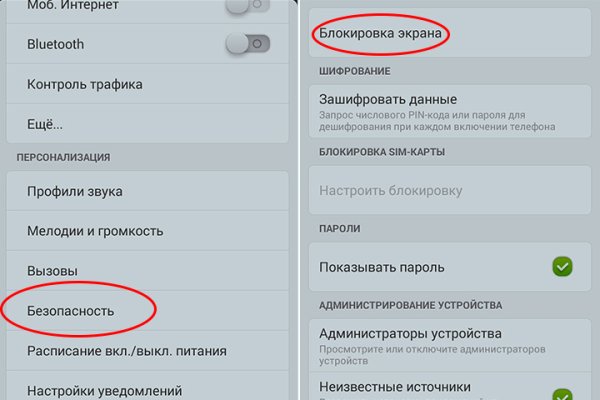 Где взять ссылку на кракен
