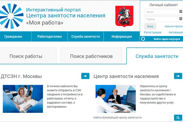 Кракен ссылка купить соли