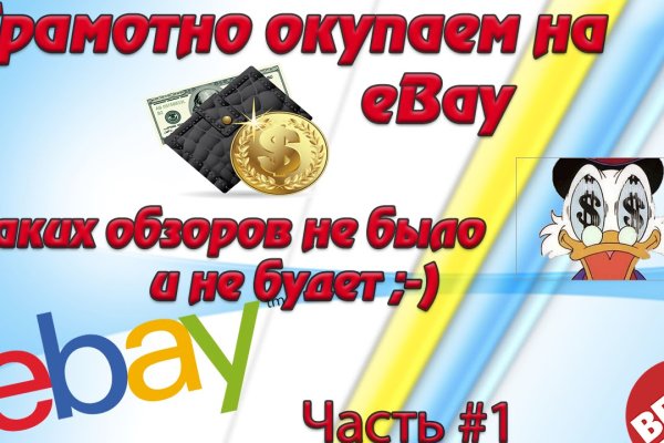 Кракен ссылка что это