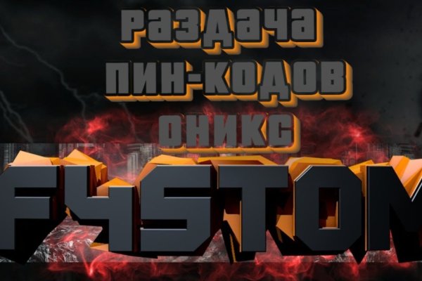 Кракен официальный сайт ссылка