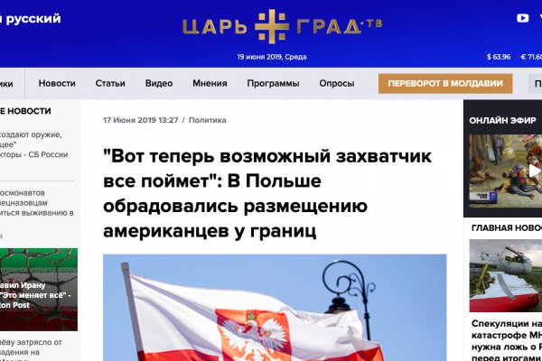 Как зайти в кракен с айфона