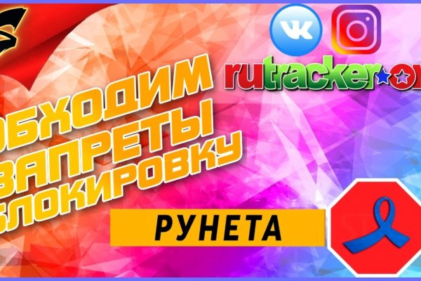 Ссылка на кракен тор