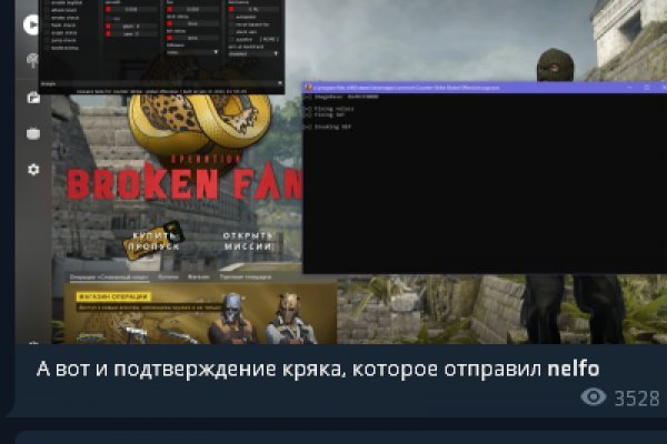 Какая сейчас ссылка на кракен