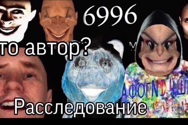 Что такое кракен маркетплейс в россии