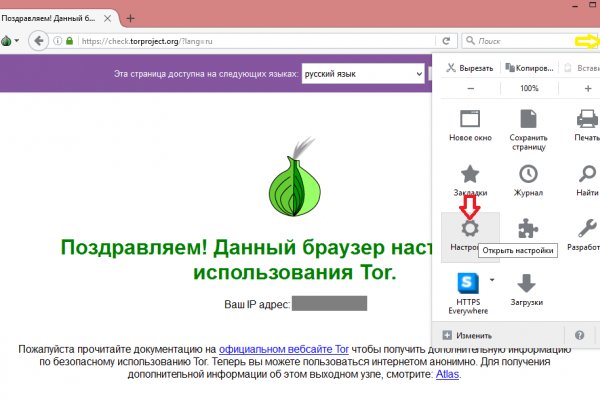Кракен сайт даркнет