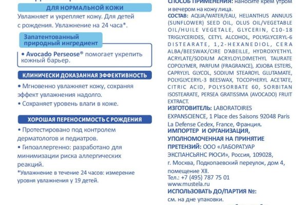 Kraken ссылки актуальные 2025 г
