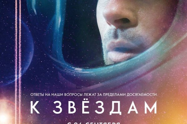 Кракен найти сайт
