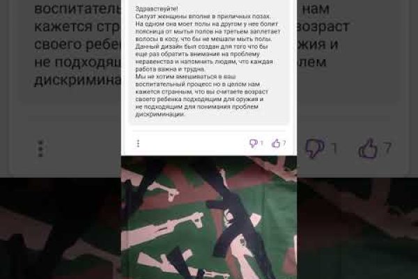 Кракен зеркало store