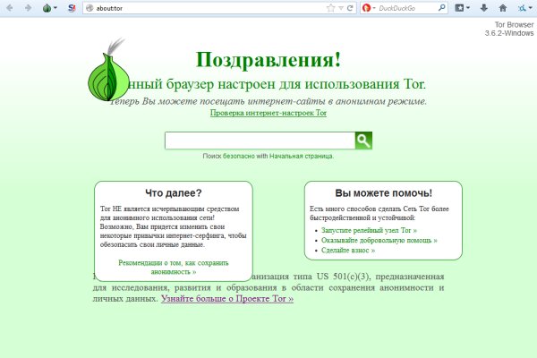 Кракен сайт что