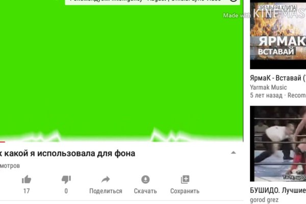 Kraken 2025 ссылка