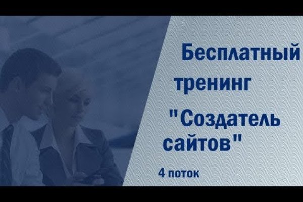 Ссылки зеркала на kraken