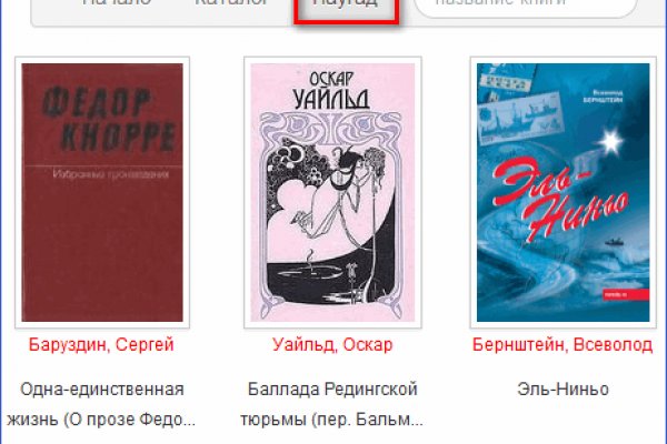Кракен маркет даркнет только через тор
