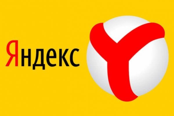 Сайт вместо гидры